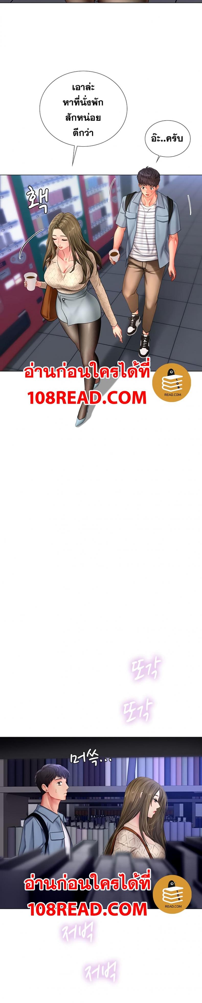 page-26