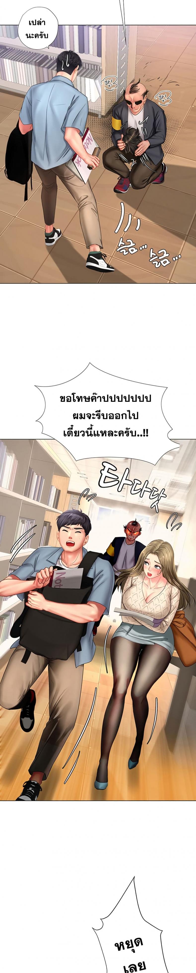 page-11