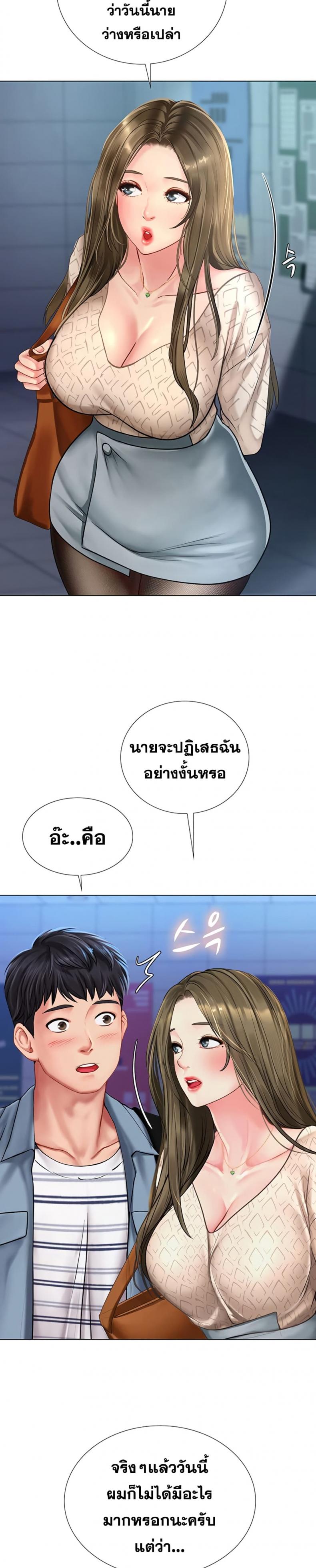 page-18
