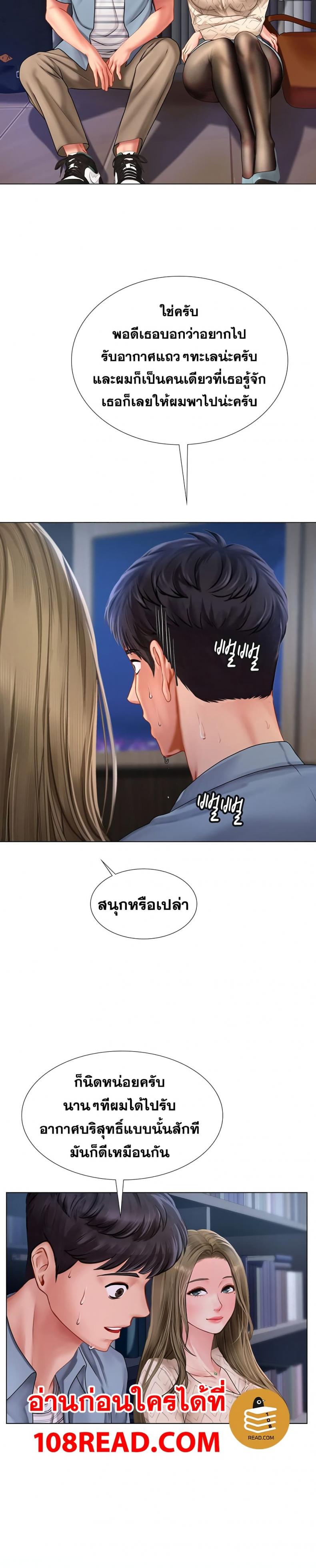 page-29