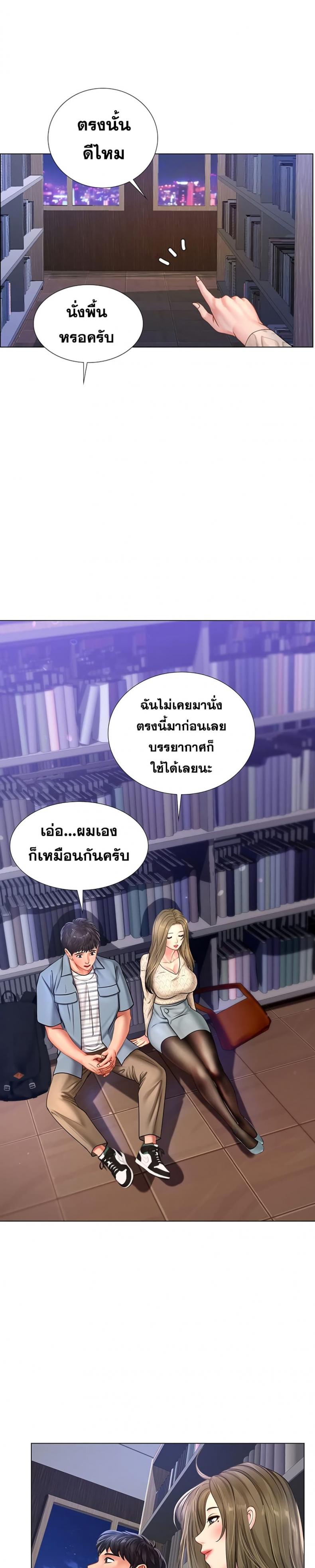 page-27