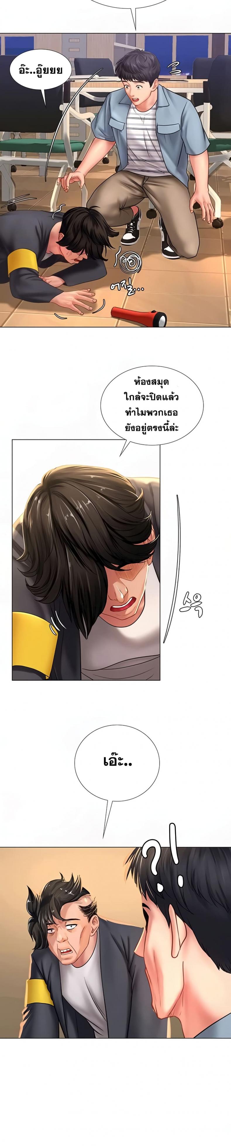 page-9