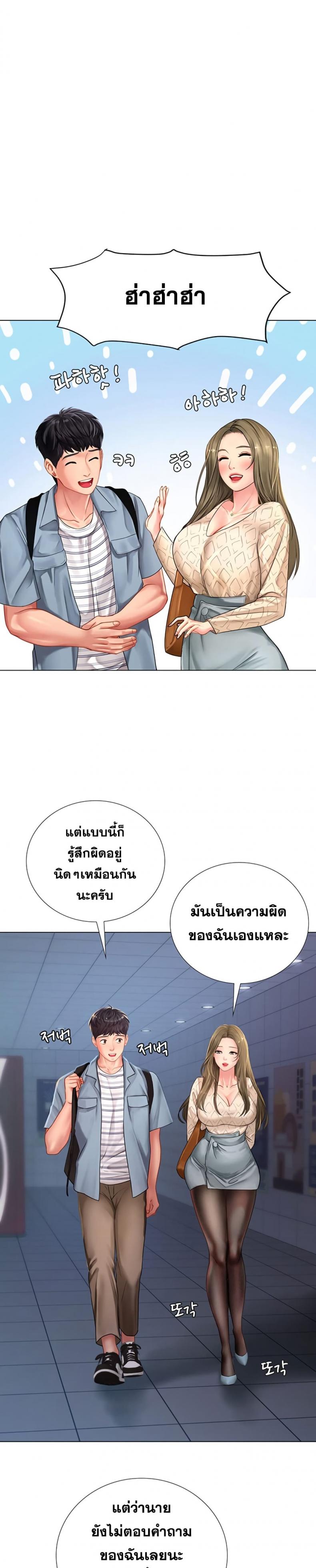 page-17