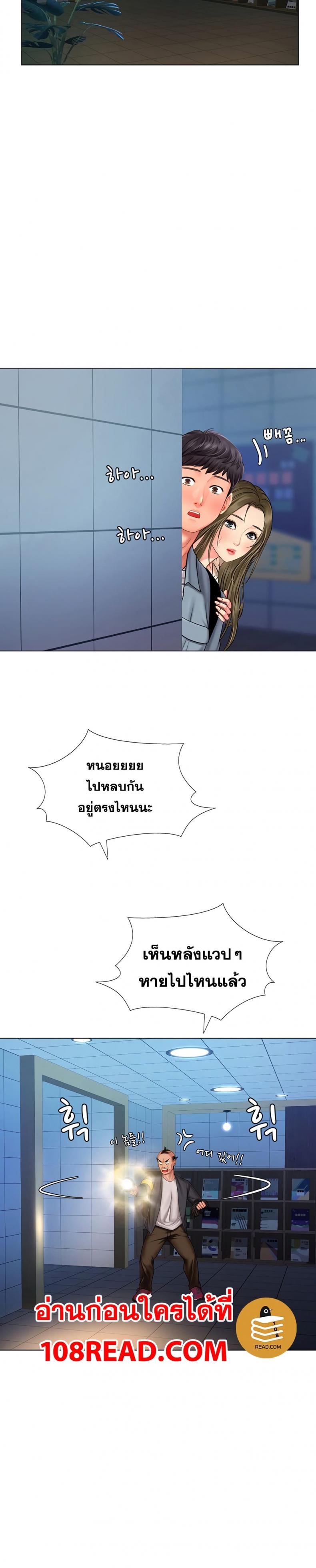 page-13