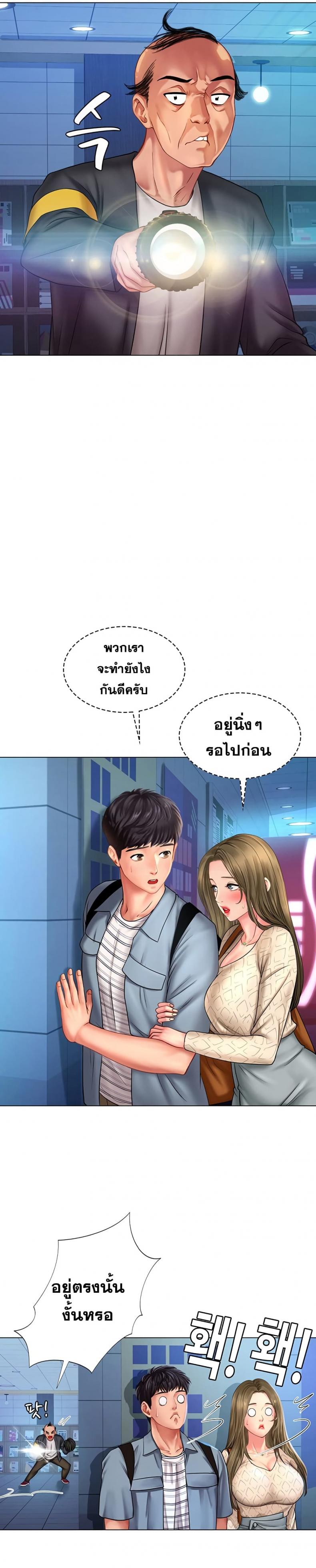 page-14