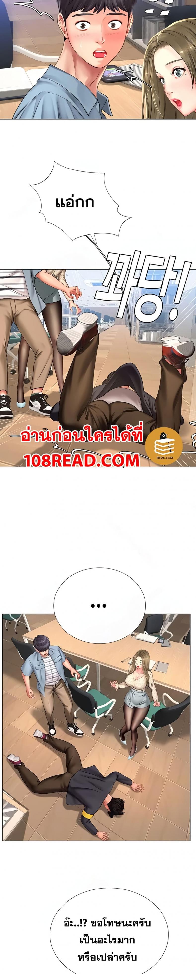 page-8