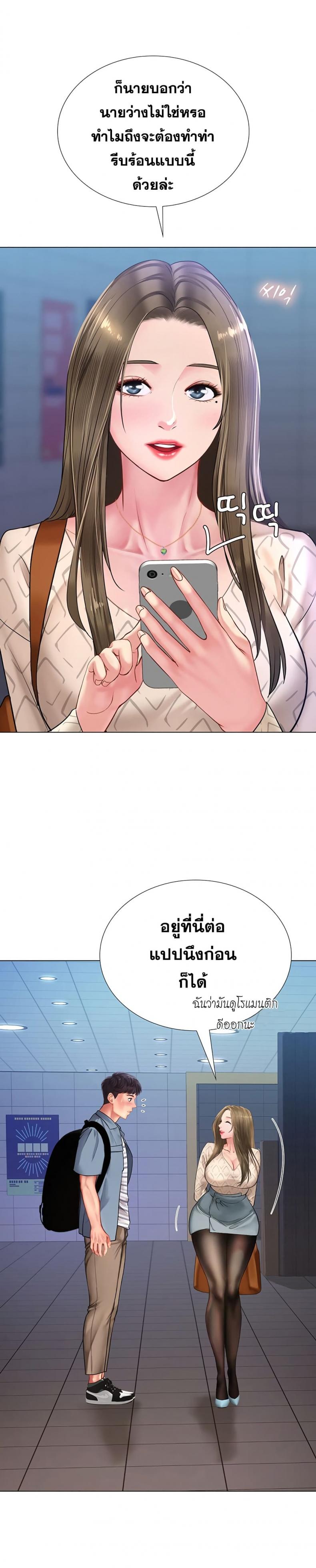 page-21