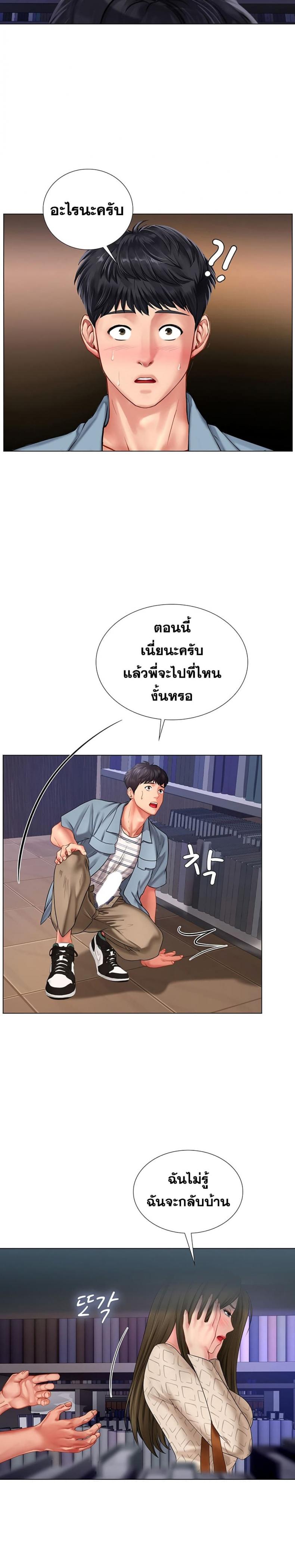 page-26
