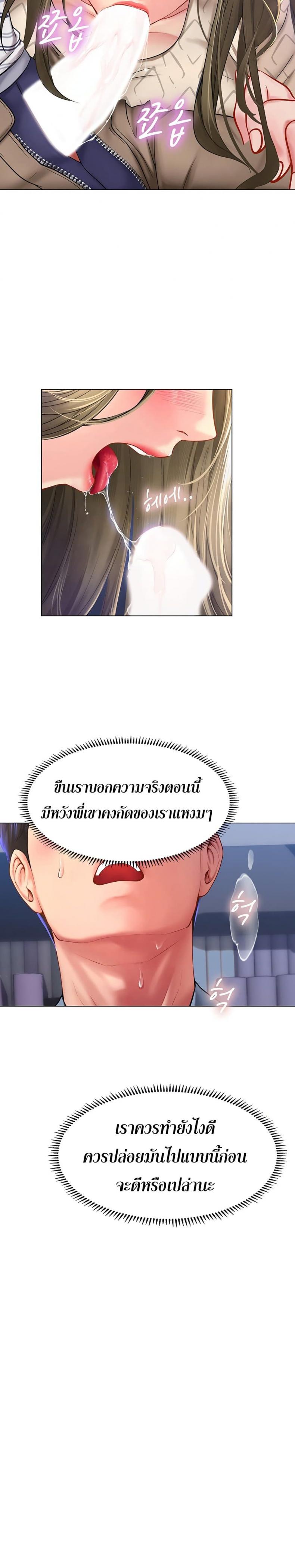 page-18