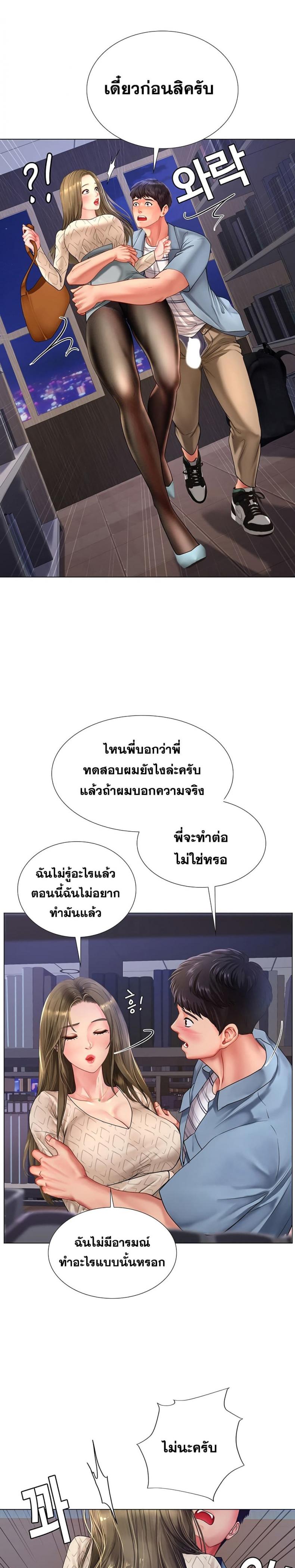 page-27