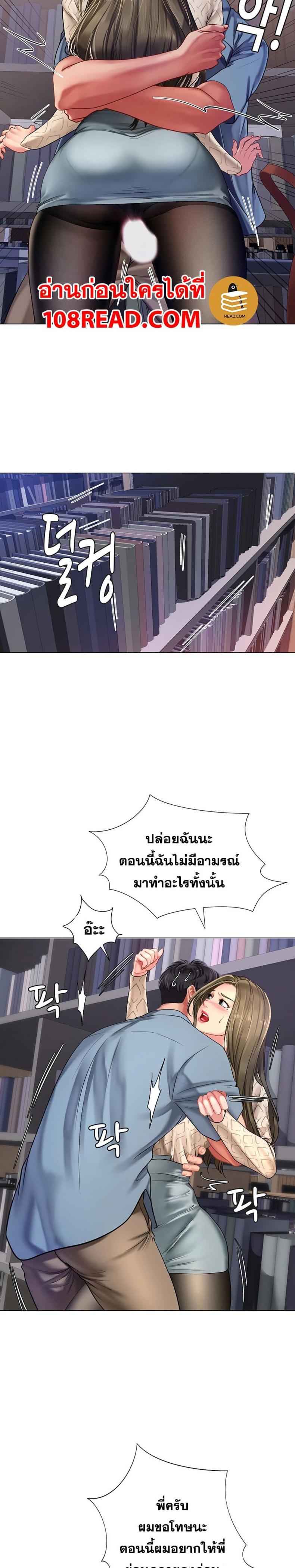 page-28