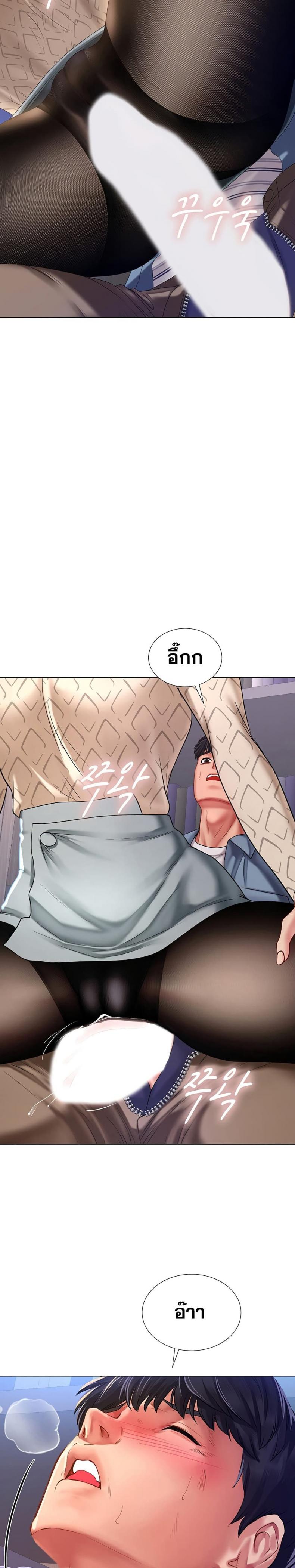 page-23