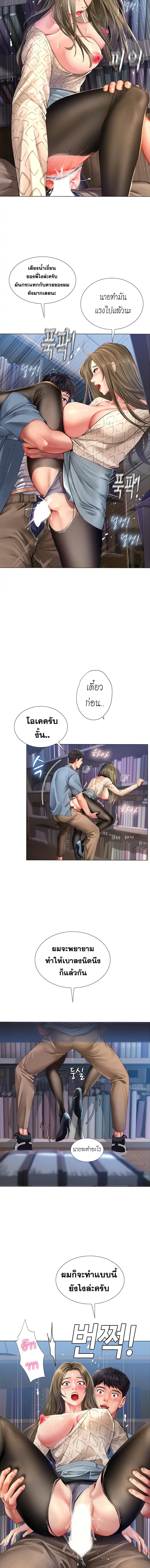 page-11
