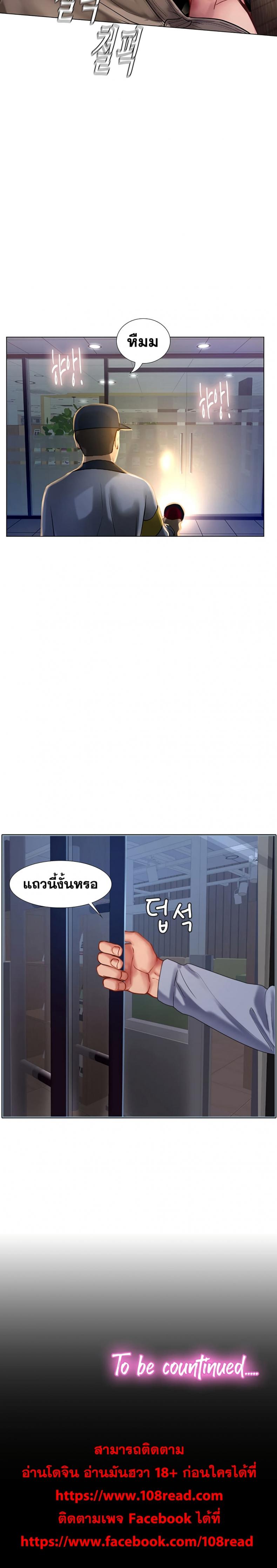 page-18