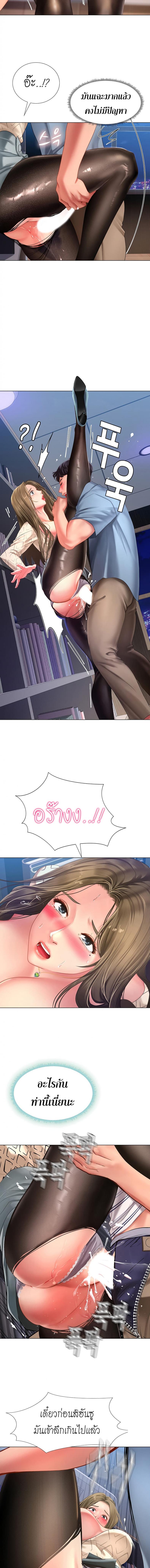 page-9