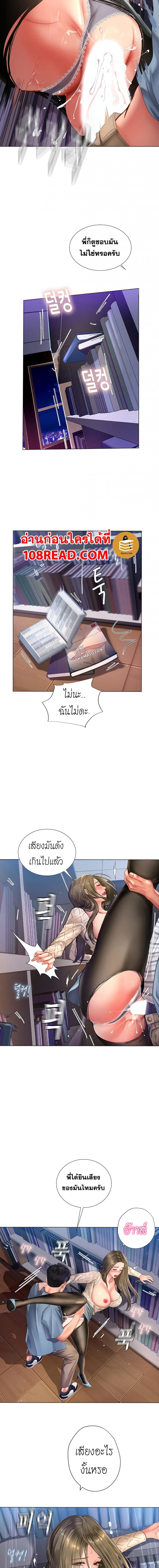 page-10