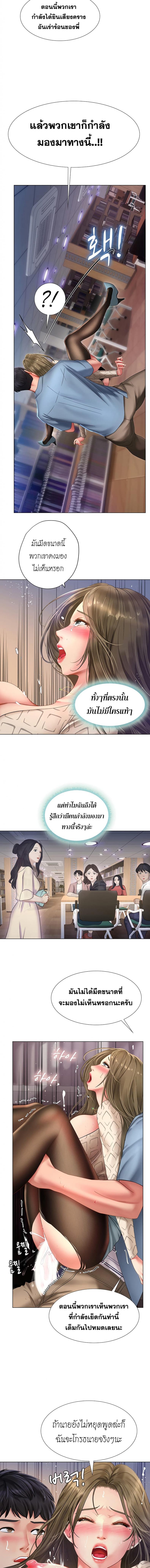 page-13