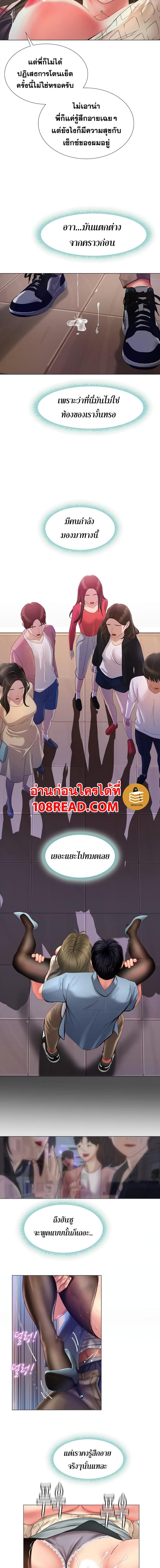 page-14