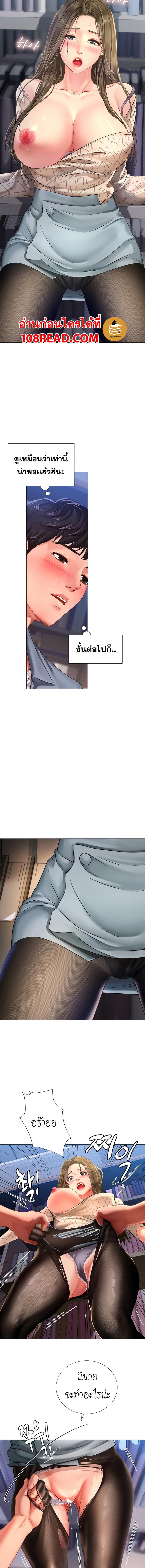 page-8