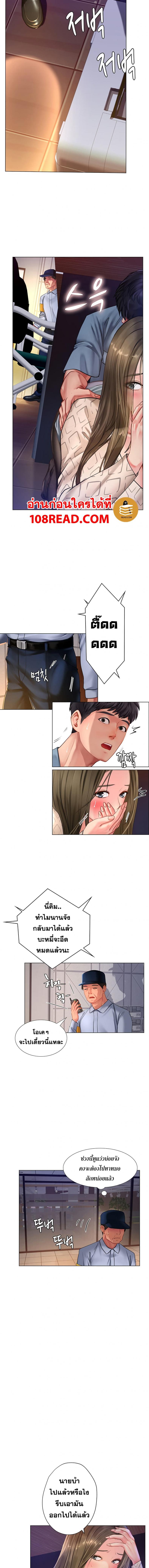 page-11