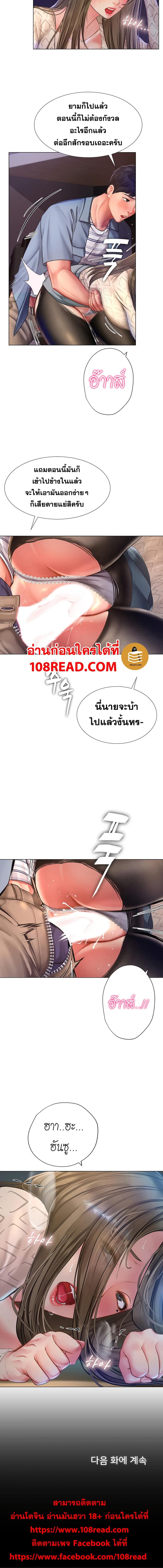 page-12