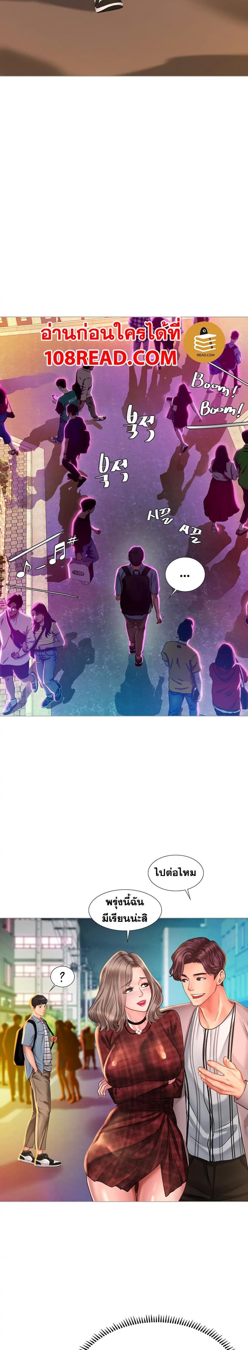 page-24