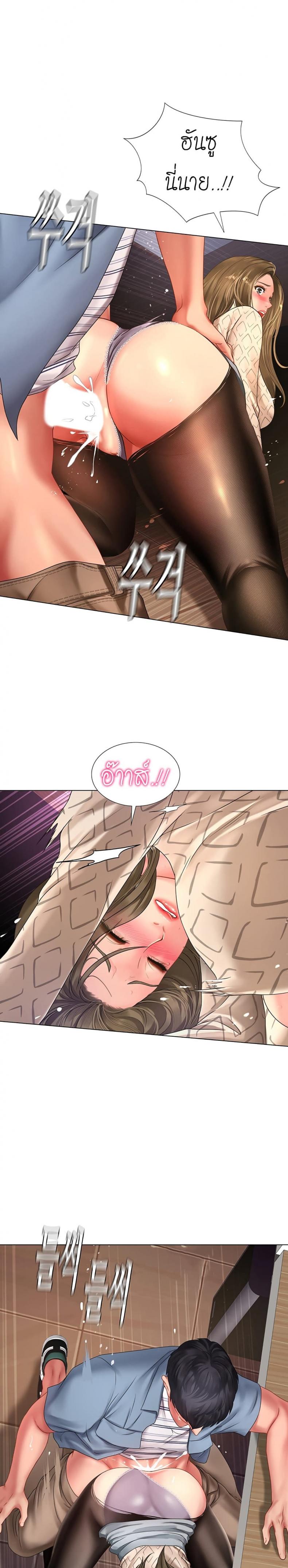 page-7