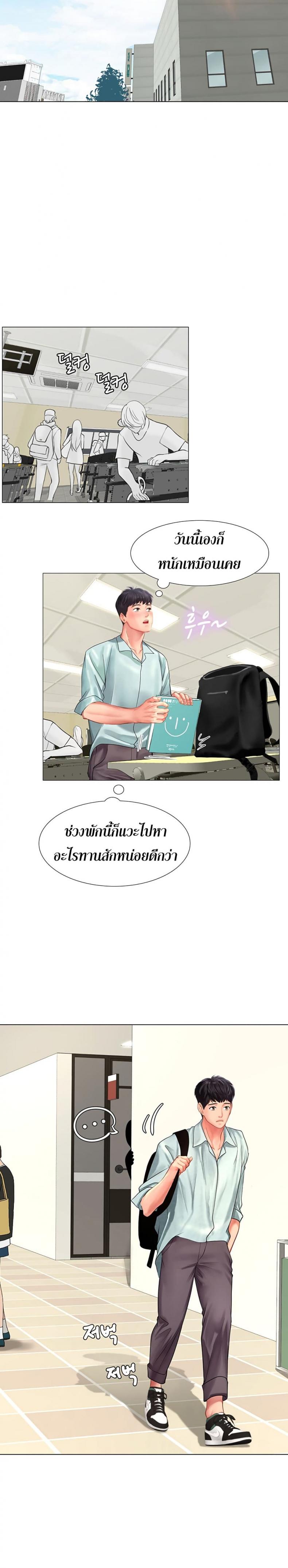 page-29