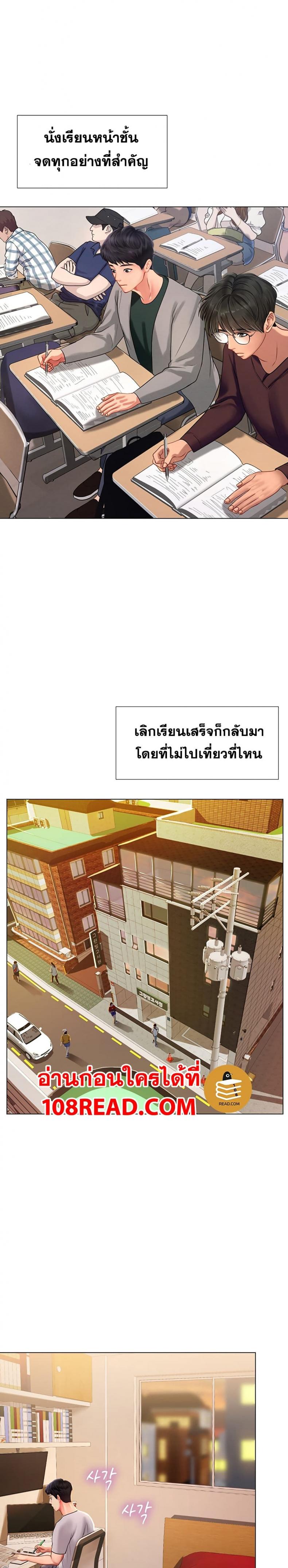 page-27