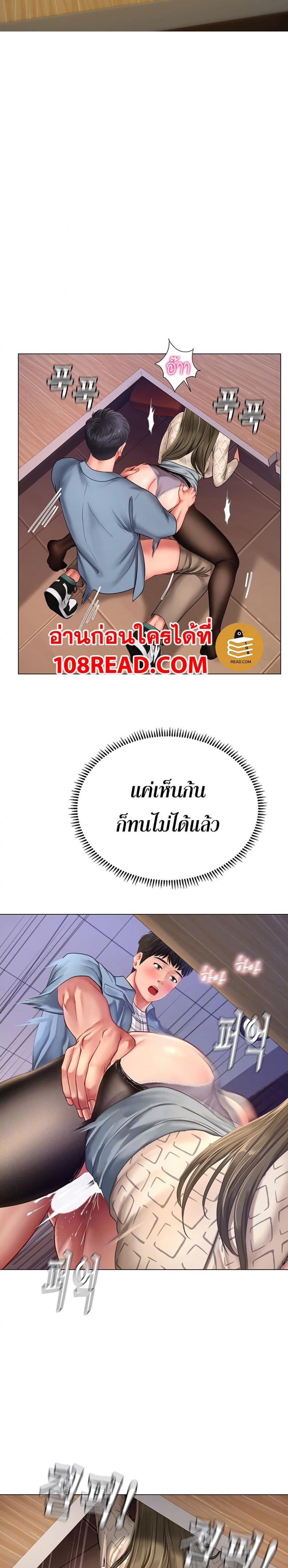 page-9