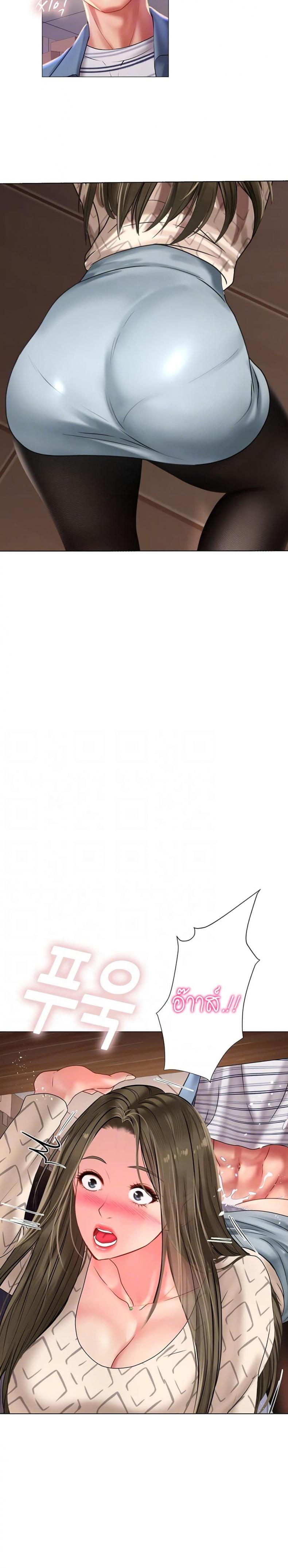 page-6