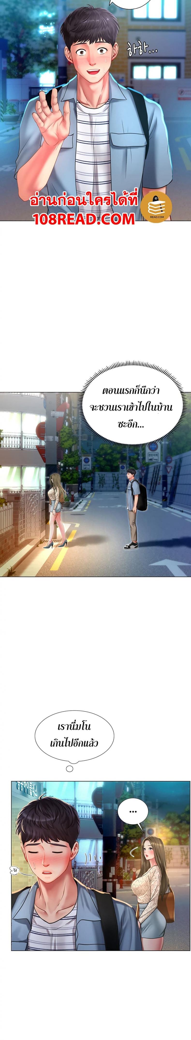 page-20