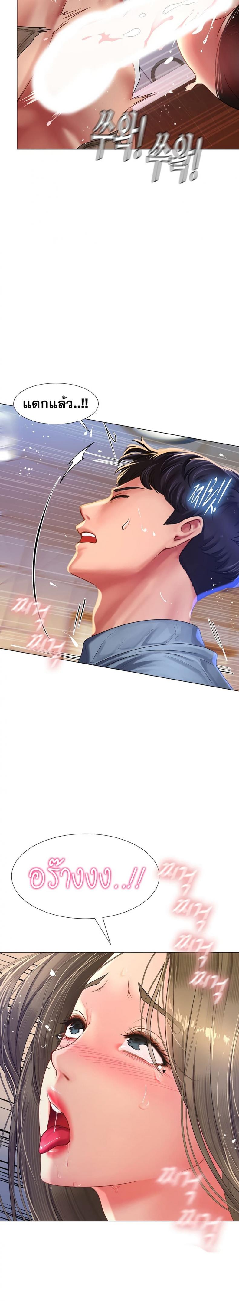 page-13