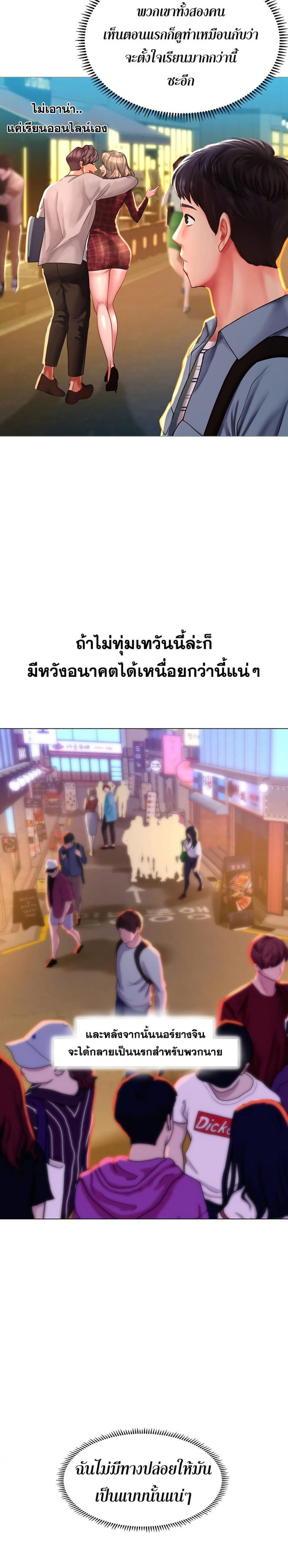 page-25