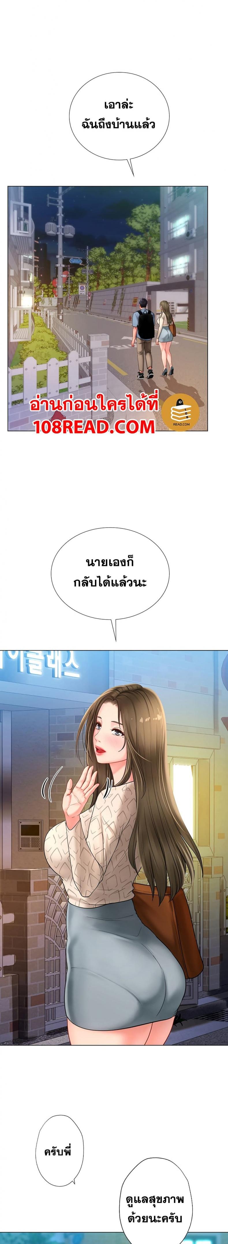 page-19