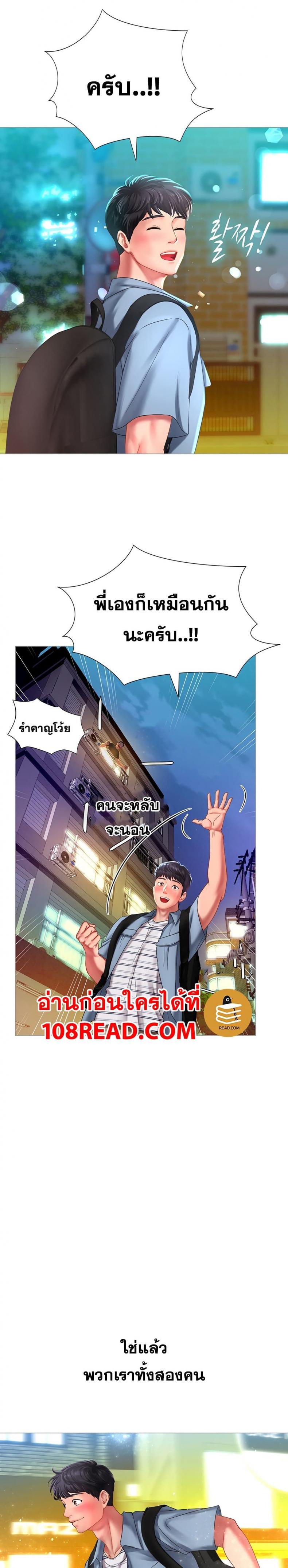 page-22