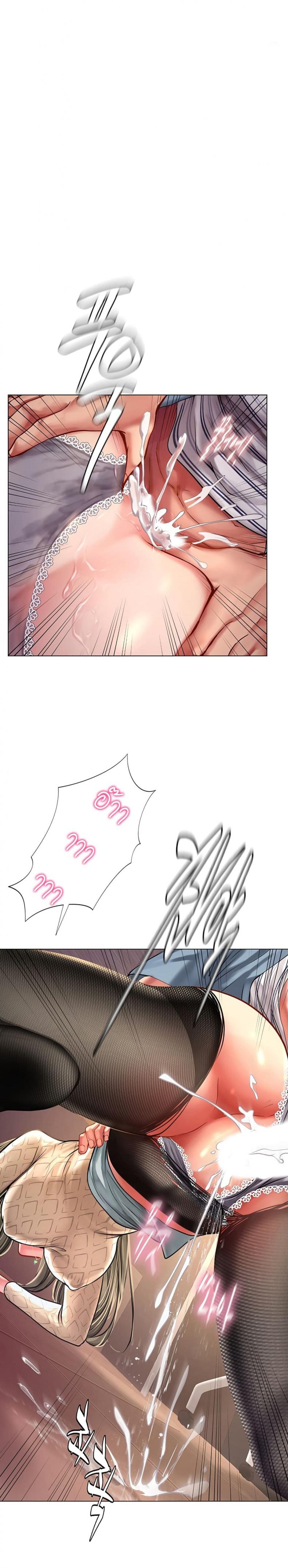 page-14