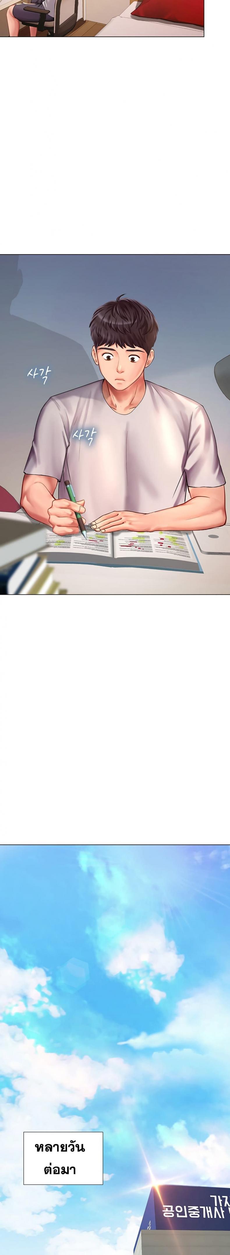 page-28