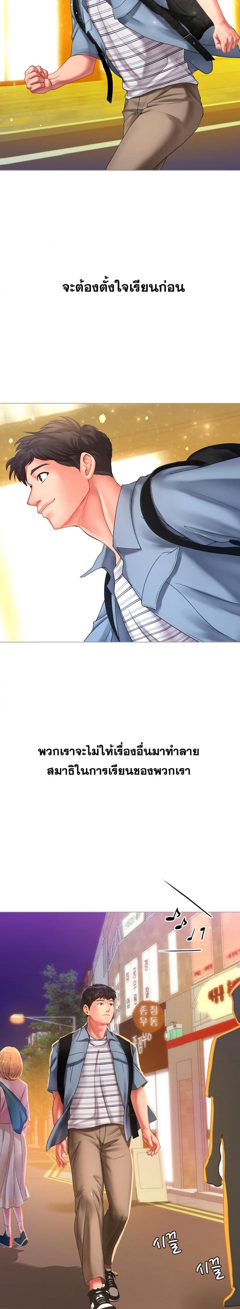 page-23
