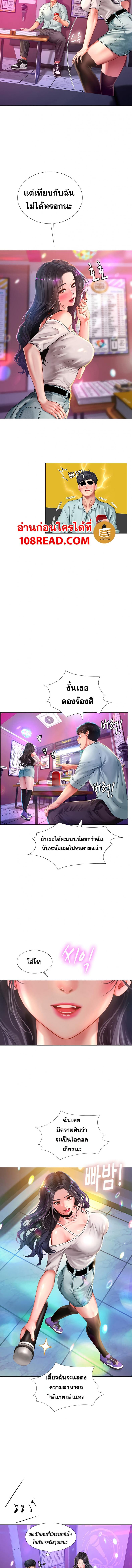 page-9