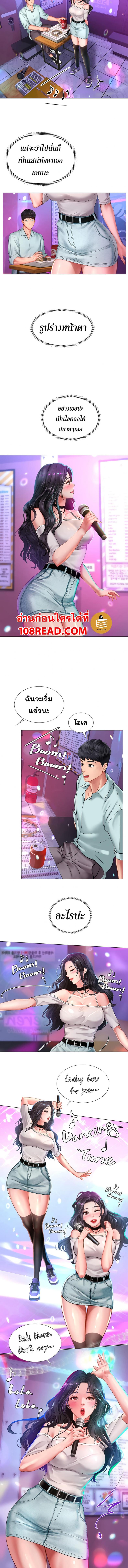 page-10