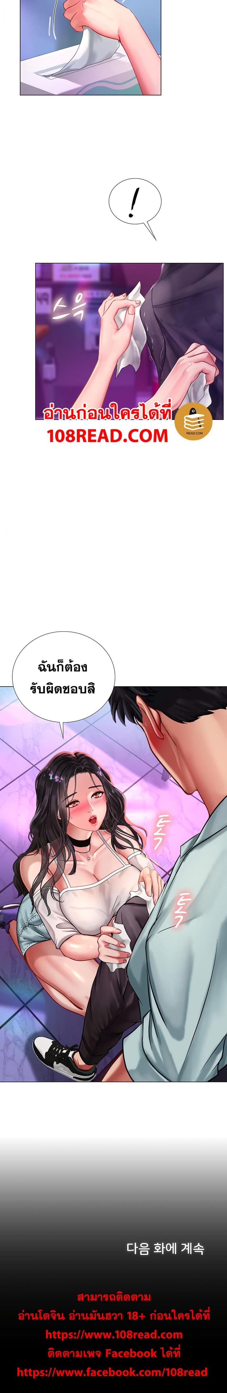 page-13