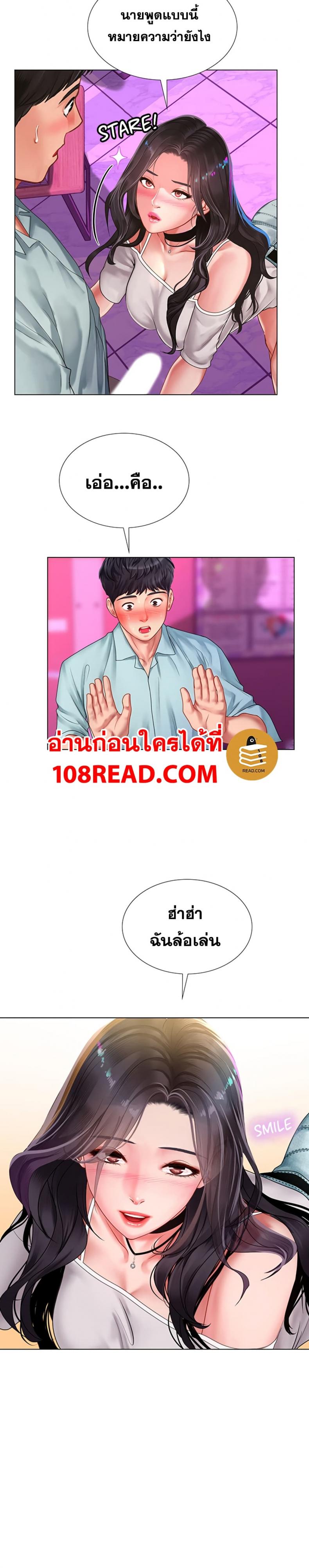 page-18
