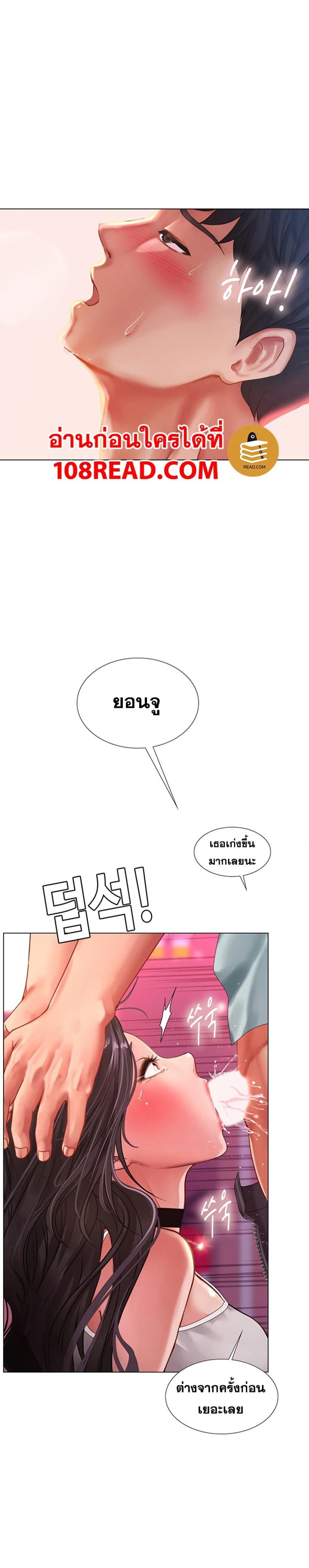 page-16