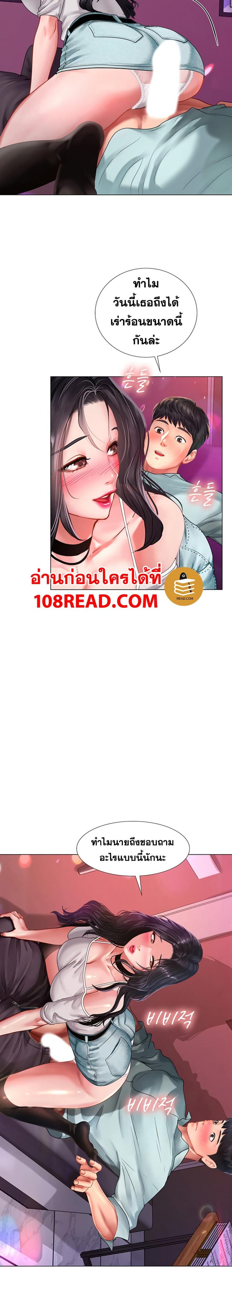 page-20