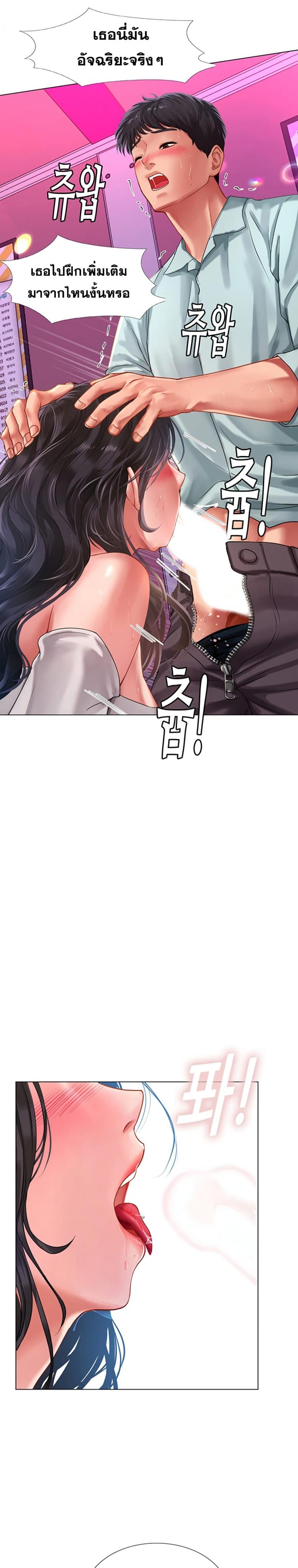 page-17
