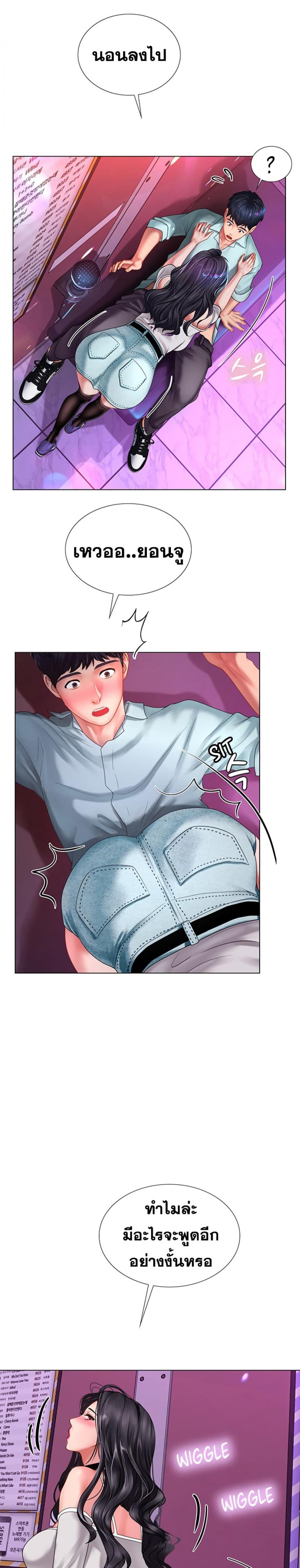 page-19
