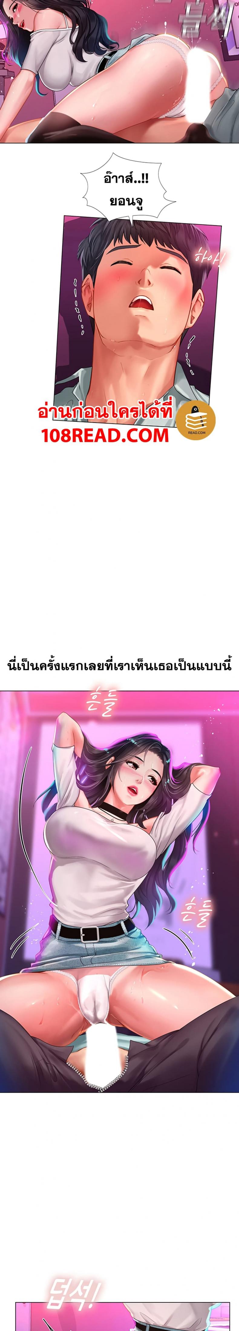 page-22