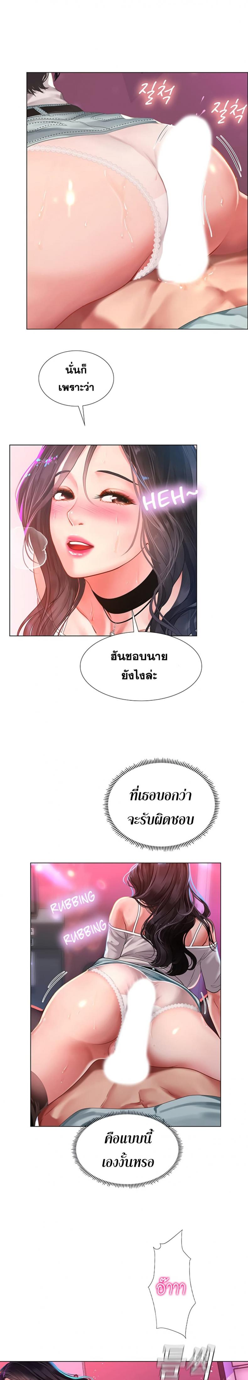 page-21