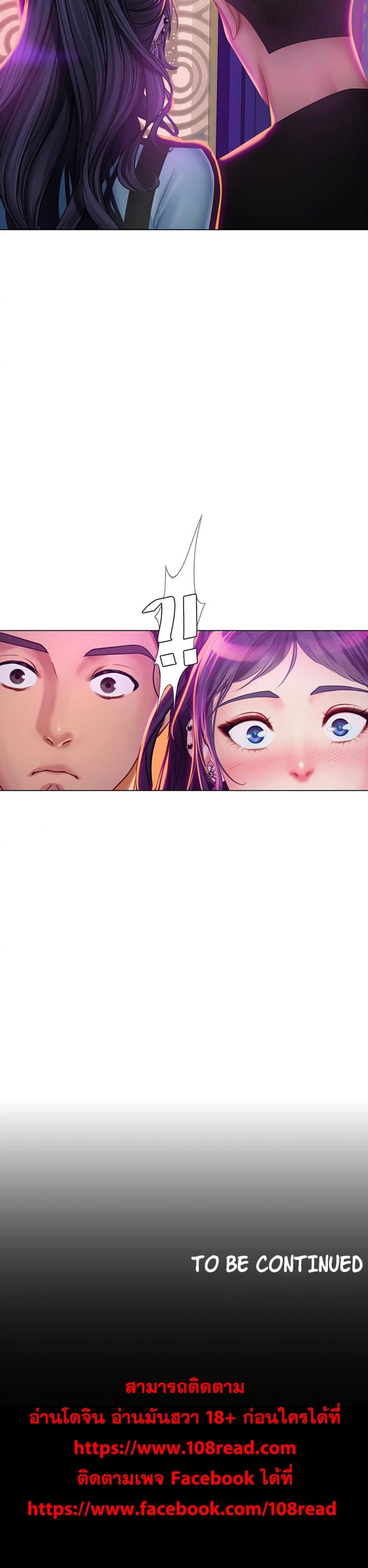 page-24